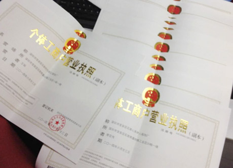 欧盟商标注册