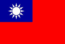 台湾商标注册