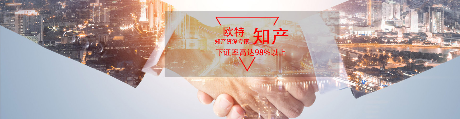 通栏图片